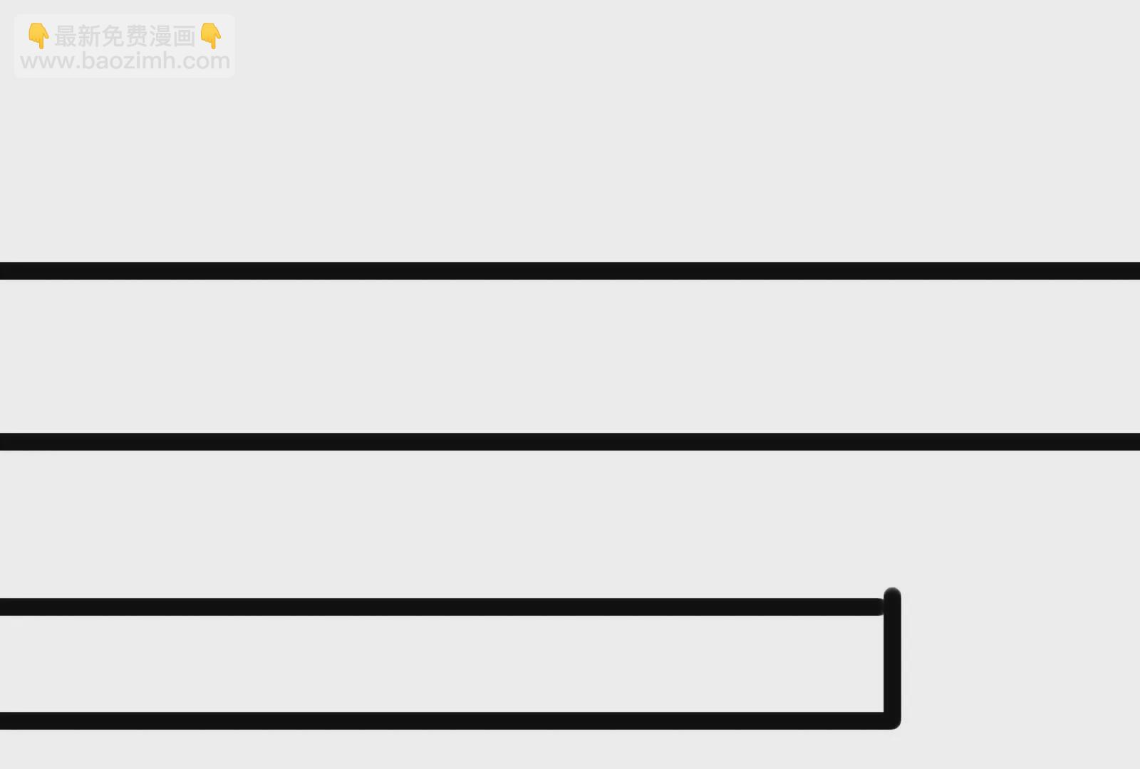 古神遊戲 - 第100話 蠢貨！夏蟲不可言冰(2/3) - 3